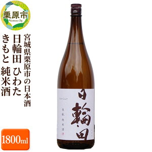 yӂ邳Ɣ[Łz{錧Is̓{ ֓c Ђ킽  Ď 1800ml