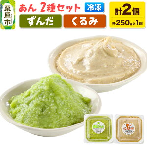 yӂ邳Ɣ[Łz 񂾂E݂ e250g×1 v2  { Is Ⓚ aَq aXC[c XC[c ٍޗ  