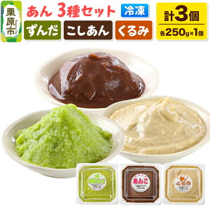 yӂ邳Ɣ[Łz 񂾂E E݂ e250g×1 v3  { Is Ⓚ aَq aXC[c XC[c ٍޗ   