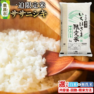 yӂ邳Ɣ[Łzyāzߘa7NY ꔗ TTjVLyIׂ锒āE×e×͂񐔁z