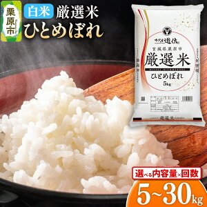 yӂ邳Ɣ[Łzyāzߘa7NY {錧Is I ЂƂ߂ڂyIׂe5kg^10kgi5kg×2܁j^30kgi5kg×6܁j×͂񐔁z