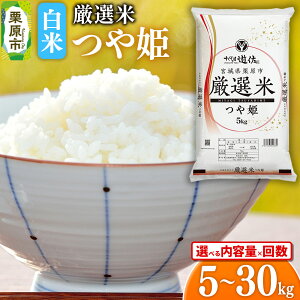 yӂ邳Ɣ[Łzyāzߘa7NY {錧Is I PyIׂe5kg^10kgi5kg×2܁j^30kgi5kg×6܁j×͂񐔁z