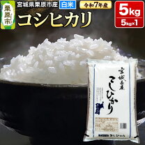 楽天市場】庄原米の通販