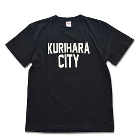 【ふるさと納税】KURIHARA CITY Tシャツ / ブラック（Lサイズ） | 黒 メンズ トップス ティーシャツ ティシャツ ファッション 服 洋服 衣類 宮城県 栗原市 宮城県栗原市 お土産 宮城 宮城県産 東北 ヘビーウェイト おすすめ