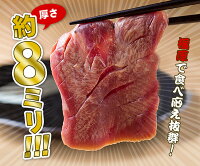 【ふるさと納税】極厚!!厚切牛タン600g塩味