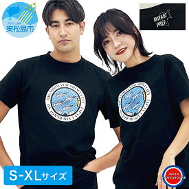 【ふるさと納税】東松島市 ブルーインパルス マンホールTシャツ（黒）ブルーインパルス グッズ