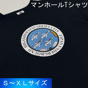 yӂ邳Ɣ[Łzs u[CpX }z[TVciju[CpX ObY