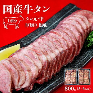 yӂ邳Ɣ[Łz^ Y ^ ؂ 800gi400g×2j Ⓚ  Y   ؂ 񉖖 ē o[xL[ BBQ ̓ {錧 s L