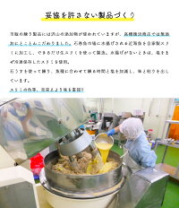 【ふるさと納税】高橋徳治商店の無添加練り物セット