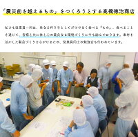 【ふるさと納税】高橋徳治商店の無添加練り物セット