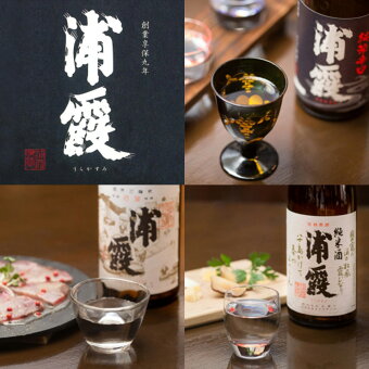 楽天市場 ふるさと納税 日本酒 焼酎