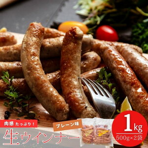 yӂ邳Ɣ[ŁzkYؓgpI ECi[ v[1kg i500g×2܁j Y kY ؓ EBi[ ECi[ \[Z[W o[xL[ ٓ {錧 s ICXg