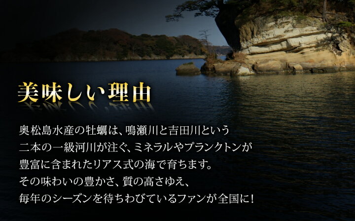 楽天市場 ふるさと納税 牡蠣 予約 宮城県 奥松島産 極上 旨牡蠣 1kg むき身 加熱用 22年11月 順次発送 生かき 剥きガキ 牡蠣 カキ 宮城県東松島市 楽天市場 ふるさと納税 牡蠣 予約 宮城県 奥松島産 極上 旨牡蠣 1kg むき身 加熱用 22年11月 順次発送 生かき 剥きガキ 牡蠣 カキ 宮城県東松島市