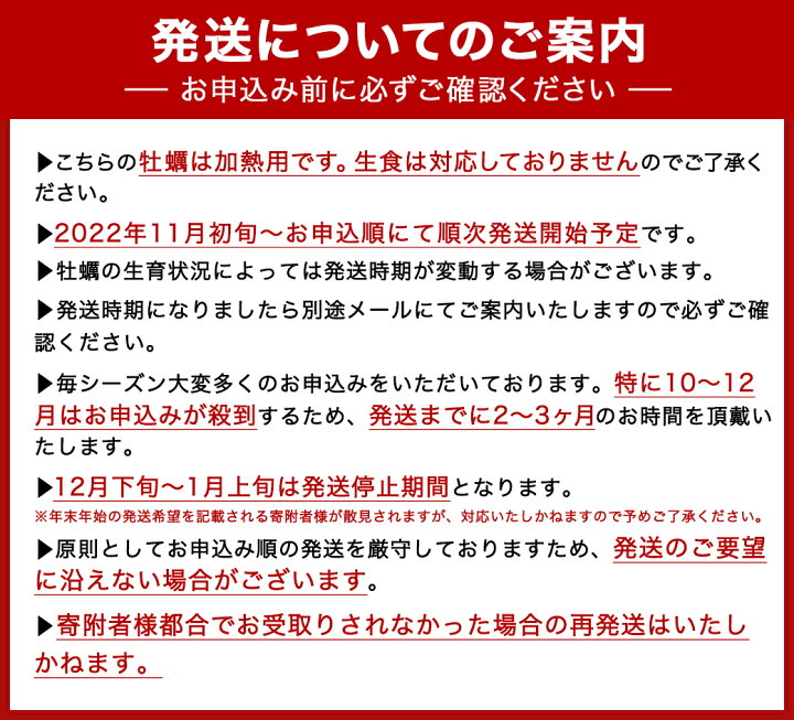 楽天市場 ふるさと納税 牡蠣 予約 宮城県 奥松島産 極上 旨牡蠣 1kg むき身 加熱用 22年11月 順次発送 生かき 剥きガキ 牡蠣 カキ 宮城県東松島市