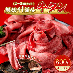 yӂ邳Ɣ[Łz^ cXCX  800gi1jⓀ ؂  XCX   ē o[xL[ BBQ {錧 s D