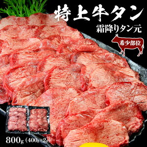 yӂ邳Ɣ[Łz^ ^  󏭕   ~ ^ 800g  Ⓚ  _炩   ē o[xL[ BBQ {錧 s ICXgbv Ή 