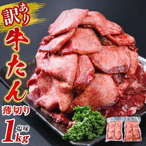 yӂ邳Ɣ[Łz y󂠂z ^ ؂ 1kg(500g×2)  Ⓚ ^ ˂^ XCX Ɩp  o[xL[ BBQ ē {錧 s ICXgbv Ή 