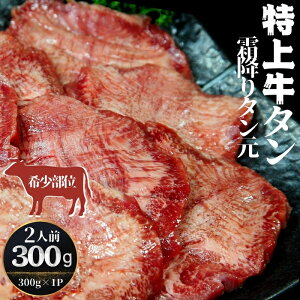 yӂ邳Ɣ[Łz㑚~苍^ 300gi300g×1pbN 2lOj 󏭕 ^ ؂  _炩  ^     ~ Ⓚ ē o[xL[ BBQ {錧 