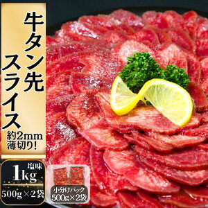 yӂ邳Ɣ[Łz y󂠂z ^XCX 1kgi500g×2Pj7`8lO 2mm  ē ܂ BBQ o[xL[ ^  イ  {錧 s ICXgb