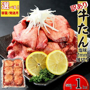 yӂ邳Ɣ[Łz y Iׂ!eʁzy󂠂z ^ 2mmXCX ؂ 500g/1kg  Ⓚ ^ ˂^ XCX Ɩp  ؂ o[xL[ BBQ ē {錧 