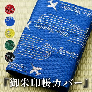 yӂ邳Ɣ[ŁzIWi u[CpX  󒠃Jo[ FIׂ {錧 s X u[CpX ObY D