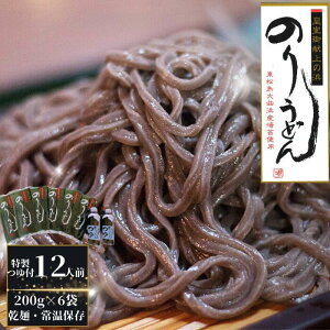 yӂ邳Ɣ[Łz ̂肤ǂ  6 2{t Mtg 2lO×6 200g × 6  2{t C ǂ _ 󃌃Xg 񂱔T 퉷 n O Mtg  {