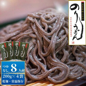 yӂ邳Ɣ[Łz ̂肤ǂ  4 Mtg 2lO×4 200g × 4  Ȃ C ǂ _ 󃌃Xg 񂱔T 퉷 n O Mtg  Ε ̓ ̓ 