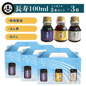 yӂ邳Ɣ[ŁzyXݖz  100ml 3{Zbg×3 v900ml hgݖ ۂ|  ݖ 傤 ||  3 Y H  l Zbg 蕨 Mtg 