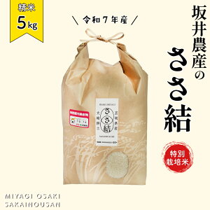 �y�ӂ邳�Ɣ[�Łz���_�Y�̂����� ���ʍ͔|�� �{�錧�Y ���� 5kg