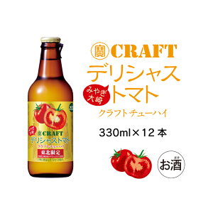 yӂ邳Ɣ[ŁzyCRAFTz݂€fVXg}g 330ml × 12{Zbg