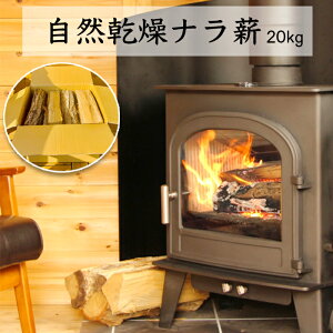 ふるさと納税 薪 アウトドアの通販 価格比較 価格 Com ふるさと納税 薪 アウトドアの通販 価格比較 価格 Com