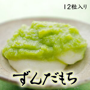 yӂ邳Ɣ[Łz񂾂 12