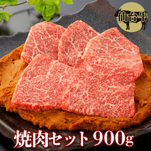 yӂ邳Ɣ[Łzy䋍zēZbg900g