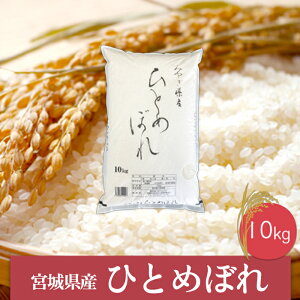 yӂ邳Ɣ[Łzsātߘa6NY {錧YЂƂ߂ڂ10kg     R  ͂ sY {錧Y uh 