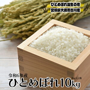 yӂ邳Ɣ[Łzyߘa6NYzsÐYЂƂ߂ڂ10kg@    R  ͂ sY {錧Y uh 