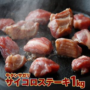 yӂ邳Ɣ[Łz^TK TCRXe[L 1kg