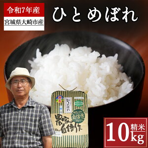 yӂ邳Ɣ[Łzsāt{錧sY ʍ͔| ЂƂ߂ڂ10kgy2025NYz    R  ͂ sY {錧Y uh 