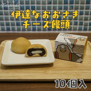 yӂ邳Ɣ[Łz{錧sbɒBȂ`[Y\ 10yOv܁Ep^肳pbP[Wz