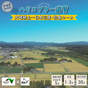 yӂ邳Ɣ[ŁzNEXCO{×AirXky`{OiER[X