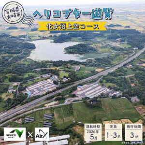 yӂ邳Ɣ[ŁzNEXCO{×AirXR[X