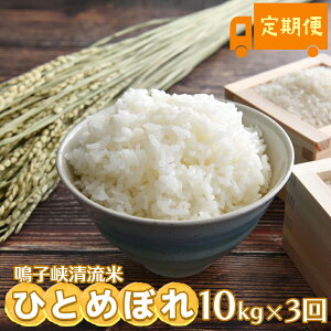 yӂ邳Ɣ[Łzq ЂƂ߂ڂ10kg×3 ցy2025NYzb{錧sY