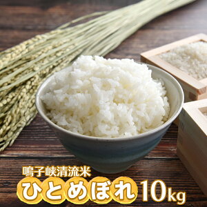 yӂ邳Ɣ[Łzq ЂƂ߂ڂ10kgy2025NYzb{錧sY