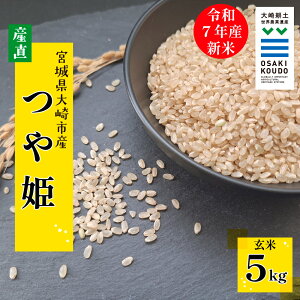 �y�ӂ邳�Ɣ[�Łz�y�ߘa7�N�Y�z�{�錧���s�Ð�Y��P�q���ār5kg�b���₩�ŊÂݖL���ȐH��