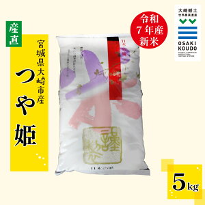 �y�ӂ邳�Ɣ[�Łz�y�ߘa7�N�Y�z�{�錧���s�Ð�Y��P�q���ār5kg�b���₩�ŊÂݖL���ȐH��