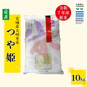 �y�ӂ邳�Ɣ[�Łz�y�ߘa7�N�Y�z�{�錧���s�Ð�Y��P�q���ār10kg�b���₩�ŊÂݖL���ȐH��