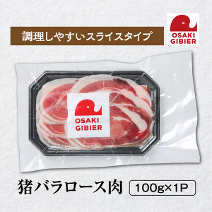 �y�ӂ邳�Ɣ[�Łz�y���W�r�G�z���Y�W�r�G�F�؎擾�b���o�����[�X�� 100g