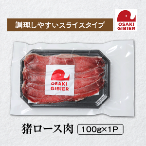 �y�ӂ邳�Ɣ[�Łz�y���W�r�G�z���Y�W�r�G�F�؎擾�b�����[�X�� 100g