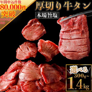 yӂ邳Ɣ[Łz؂苍^  Iׂe300g/500g/700g/1.1kg /1.4kg ӂ邳Ɣ[ŋ^ ^ӂ邳Ɣ[ 䖼^ ^؂ ^ 䋍^ Ⓚ BBQ o[xL[ 