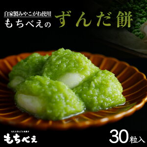 yӂ邳Ɣ[Łzׂ 񂾂 30    aَq ׂ XC[c 