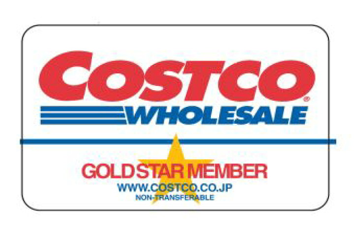 楽天市場 ふるさと納税 コストコ ゴールドスターメンバー クーポン 0068 コストコ ｃｏｓｔｃｏ Costco 年会費 入会 更新 チケット クーポン 東北 宮城 仙台 富谷 倉庫店 宮城県富谷市